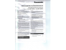 ��������� ������_��������� ������������_400 dpi-01.jpg