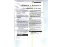 ��������� ������_��������� ������������-300 dpi-01.jpg