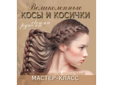 ������������ ���� � �������