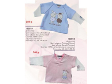 133013-111019 �����. ���� 260 �. ������ 62-68-74-80-86.JPG