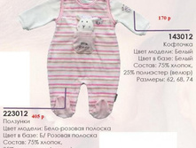 143012-223012 ����� � �������� ���.JPG