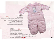 143013-373015 ����� � ���������� �������.JPG