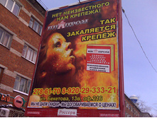 Zakal_Krepezh.jpg