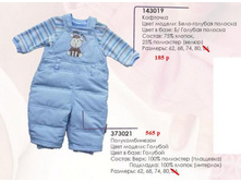 143019-373021 ����� � ���������� �������.JPG