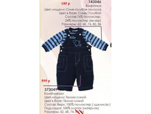 143046-373049 ����� � ���������� �����.JPG