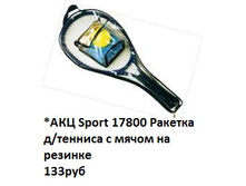 17800 ������� �.������� � ����� �� �������.jpg