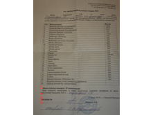 ��� ������-��������