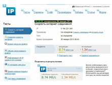 �������� �����_2ip.ru 20130106-02.jpg