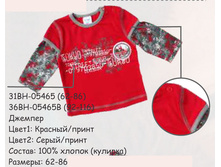 31��-05465 �����. ���� 155�. ������ 62,68,110