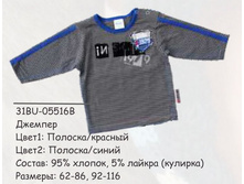 31,36 BU-05516B ���������. ���� 175�. ������ 92,98,104,110,116