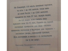 22.06.2010 22:02:57