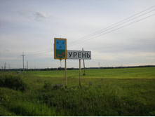 �������� � �����