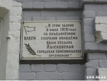 19.05.2008 20:56:29