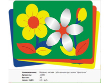 Snap_2011.10.21 21.53.18_043.jpg