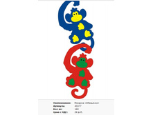 Snap_2011.10.21 21.33.54_002.jpg