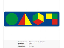 Snap_2011.10.21 21.35.33_006.jpg