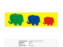 Snap_2011.10.21 21.36.11_008.jpg