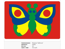 Snap_2011.10.21 21.38.28_014.jpg