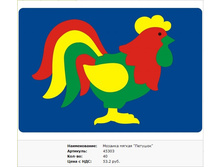 Snap_2011.10.21 21.38.41_015.jpg