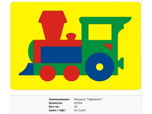 Snap_2011.10.21 21.39.05_016.jpg