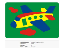 Snap_2011.10.21 21.40.04_019.jpg