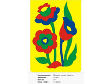 Snap_2011.10.21 21.40.25_020.jpg