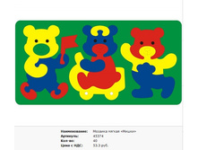 Snap_2011.10.21 21.40.51_021.jpg