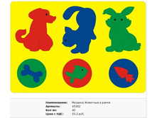 Snap_2011.10.21 21.41.39_023.jpg