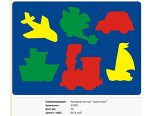 Snap_2011.10.21 21.42.59_025.jpg