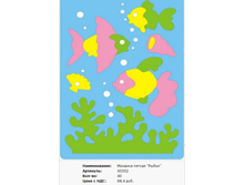 Snap_2011.10.21 21.43.31_026.jpg