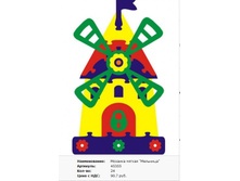 Snap_2011.10.21 21.44.31_028.jpg