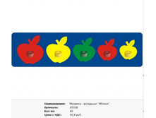 Snap_2011.10.21 21.48.39_033.jpg