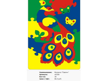 Snap_2011.10.21 21.51.21_038.jpg