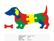 Snap_2011.10.21 21.51.42_039.jpg