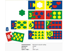 Snap_2011.10.21 22.11.52_049.jpg