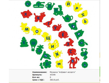 Snap_2011.10.21 22.12.12_050.jpg