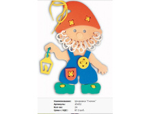 Snap_2011.10.21 22.15.30_058.jpg