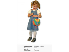 Snap_2011.10.21 22.20.47_063.jpg