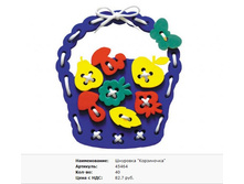 Snap_2011.10.21 22.21.36_065.jpg