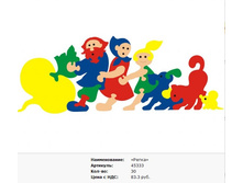 ������ 30��*11��