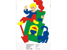 ������ 15*21