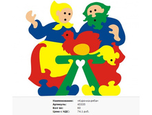 ������ 14*14