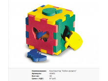 Snap_2011.10.21 22.27.15_074.jpg