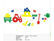 Snap_2011.10.21 22.29.55_081.jpg