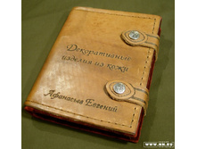 ������� �������