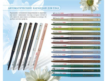 �������� ��������� -������� ��� ����  56,5�