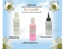 �������� ��� ������ ����  48�. ���� 51,80�, ������������ 43�