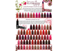 ������� ������ ��� ��� 75�