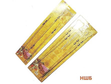 ����� �������� �� ���������.jpg