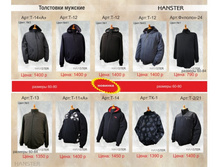 ��������� �������!.jpg